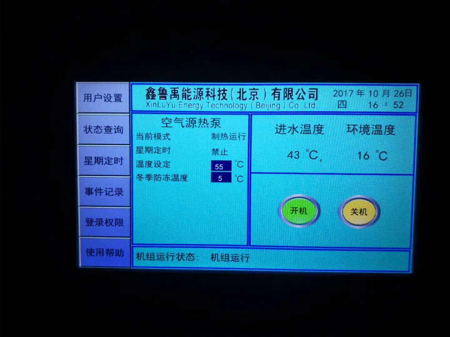 ՚Դßˮ̸͉(bo)ԭ򼰽Qk