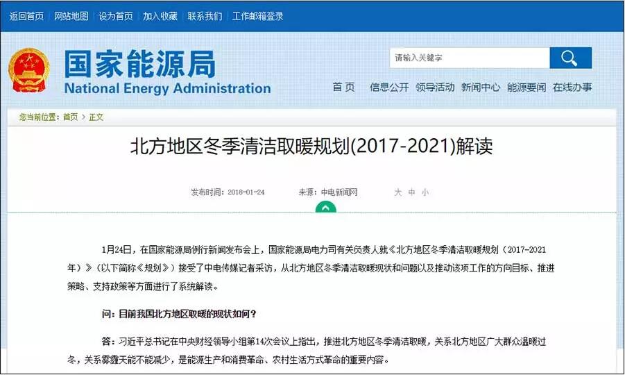 (gu)Դ֣֧2021걱؅^(q)՚Դõ坍ȡů_(d)70%