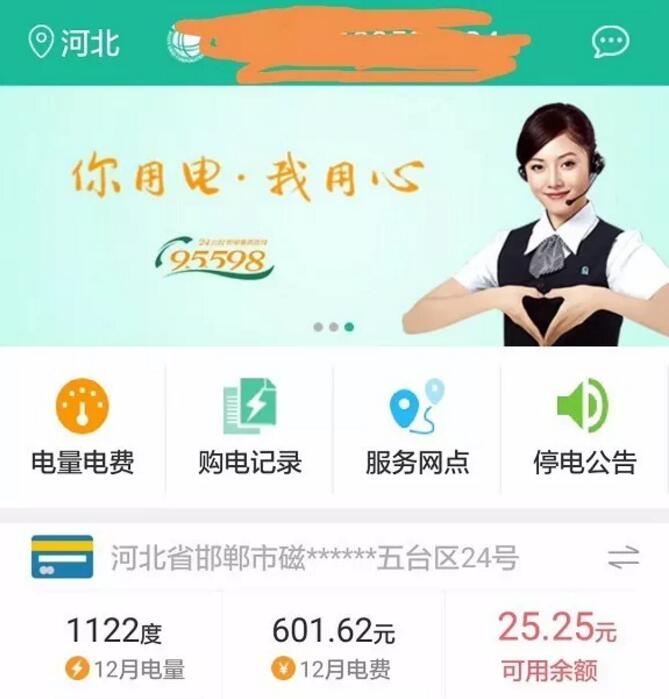 河北超低溫空氣源熱泵電價 河北超低溫空氣源熱泵電價