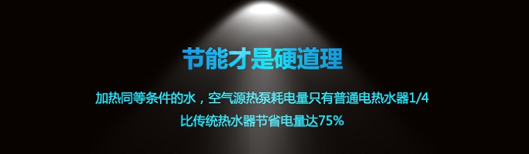 5-8ÿ՚ܟˮ(yu)ȱc(din)ӟͬȗlˮ՚ܟˮֻͨ늟ˮ1/4Ȃy(tng)ˮ(ji)ʡ_(d)75%